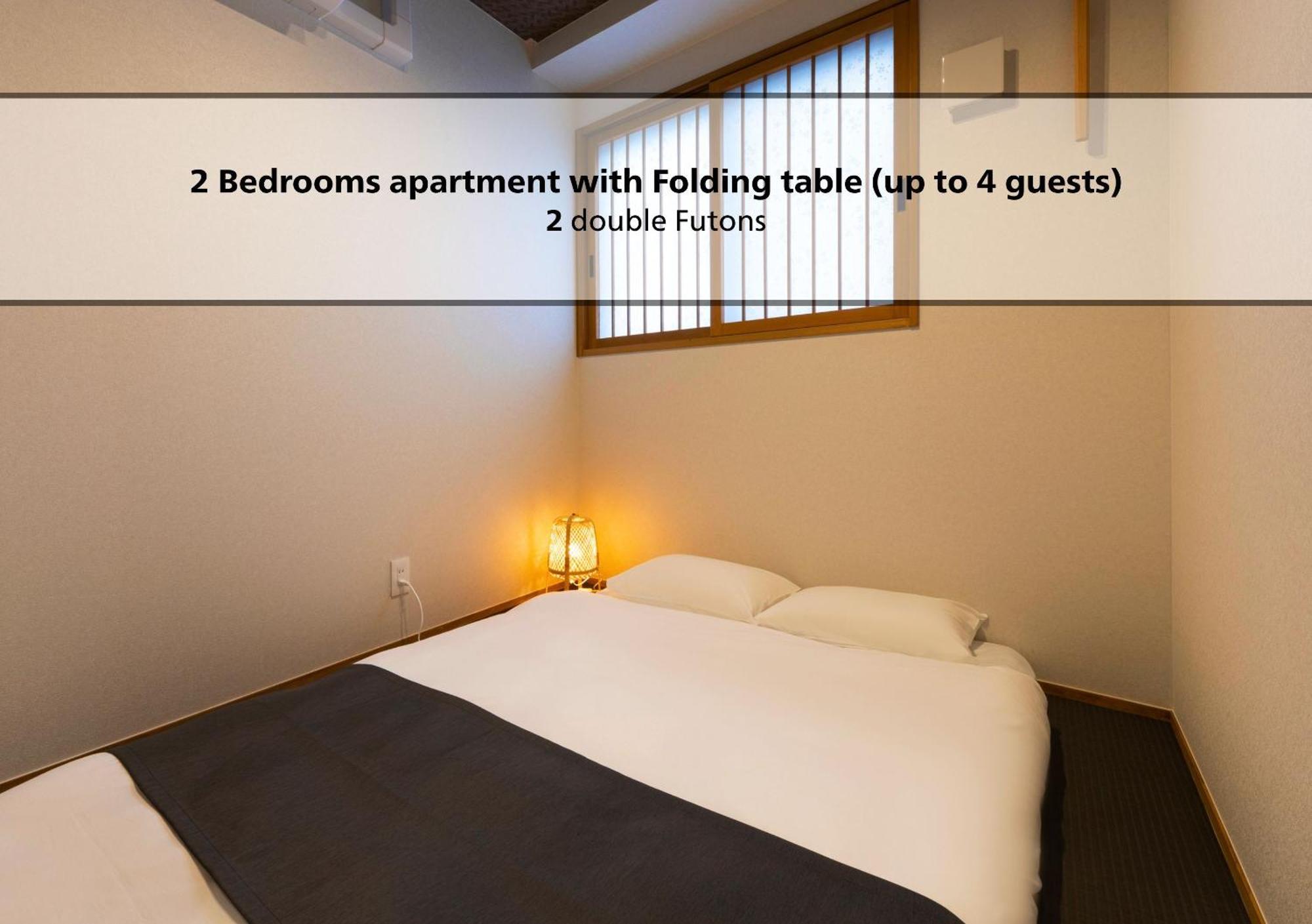 Shirakabanoyado - Ebisu 惠美须 Apartment