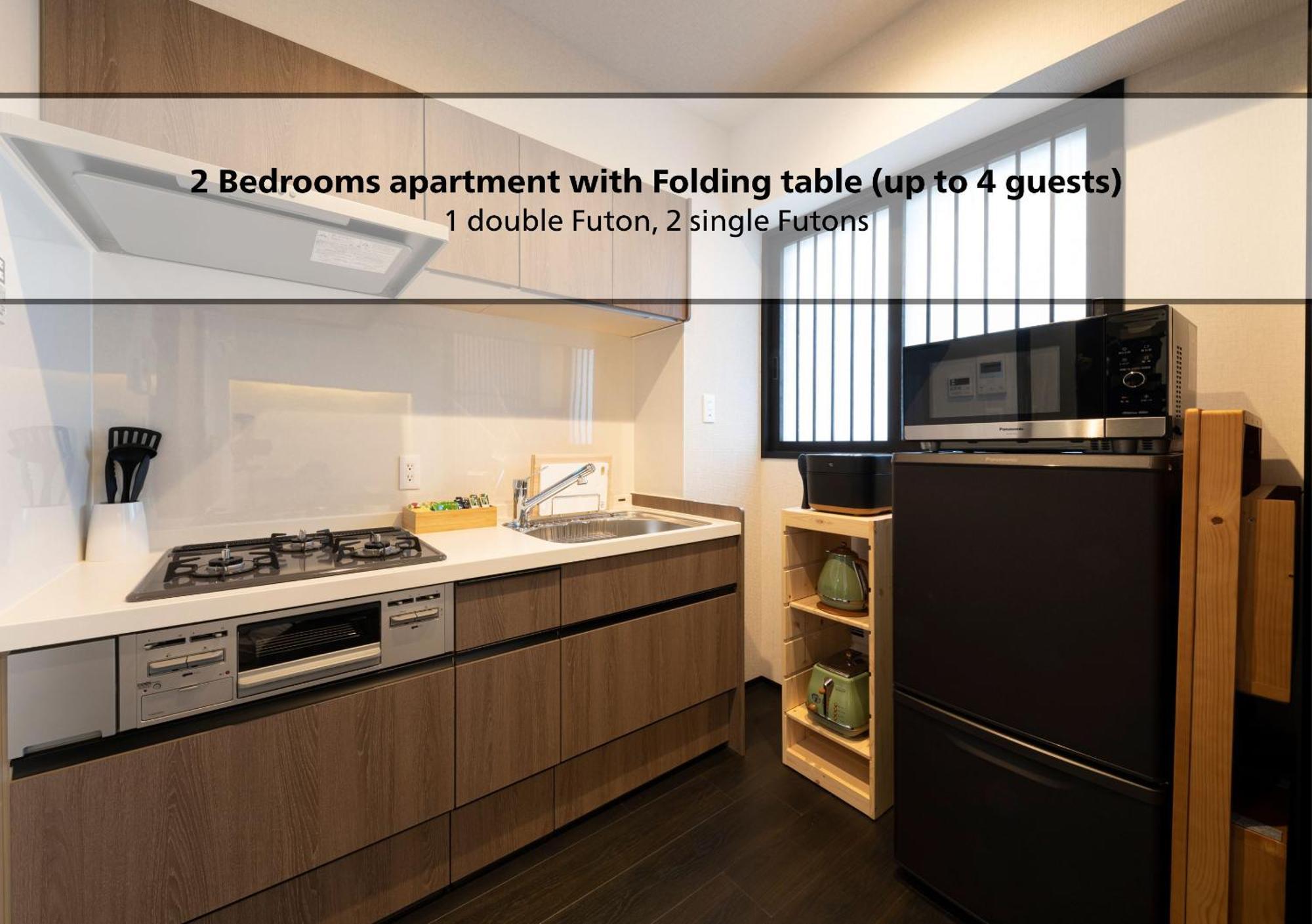 Apartment Shirakabanoyado - Ebisu 惠美须 *