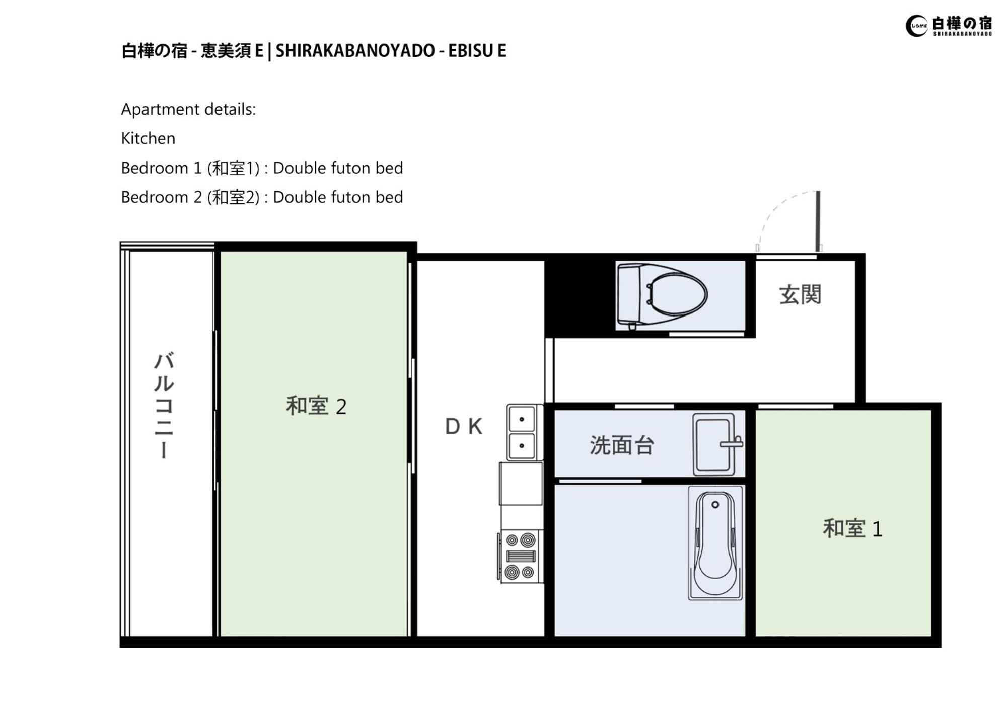 Shirakabanoyado - Ebisu 惠美须 Appartamento